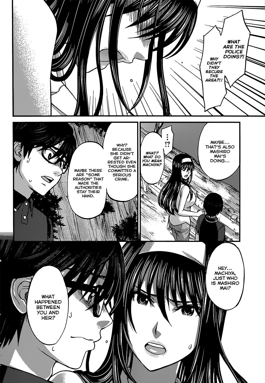 Page 22 of Chapter 4