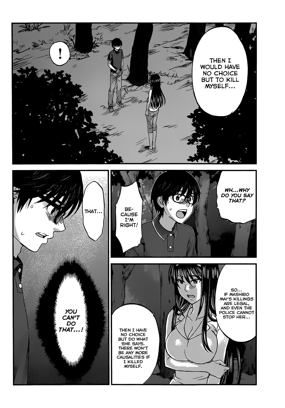 Page 24 of Chapter 4