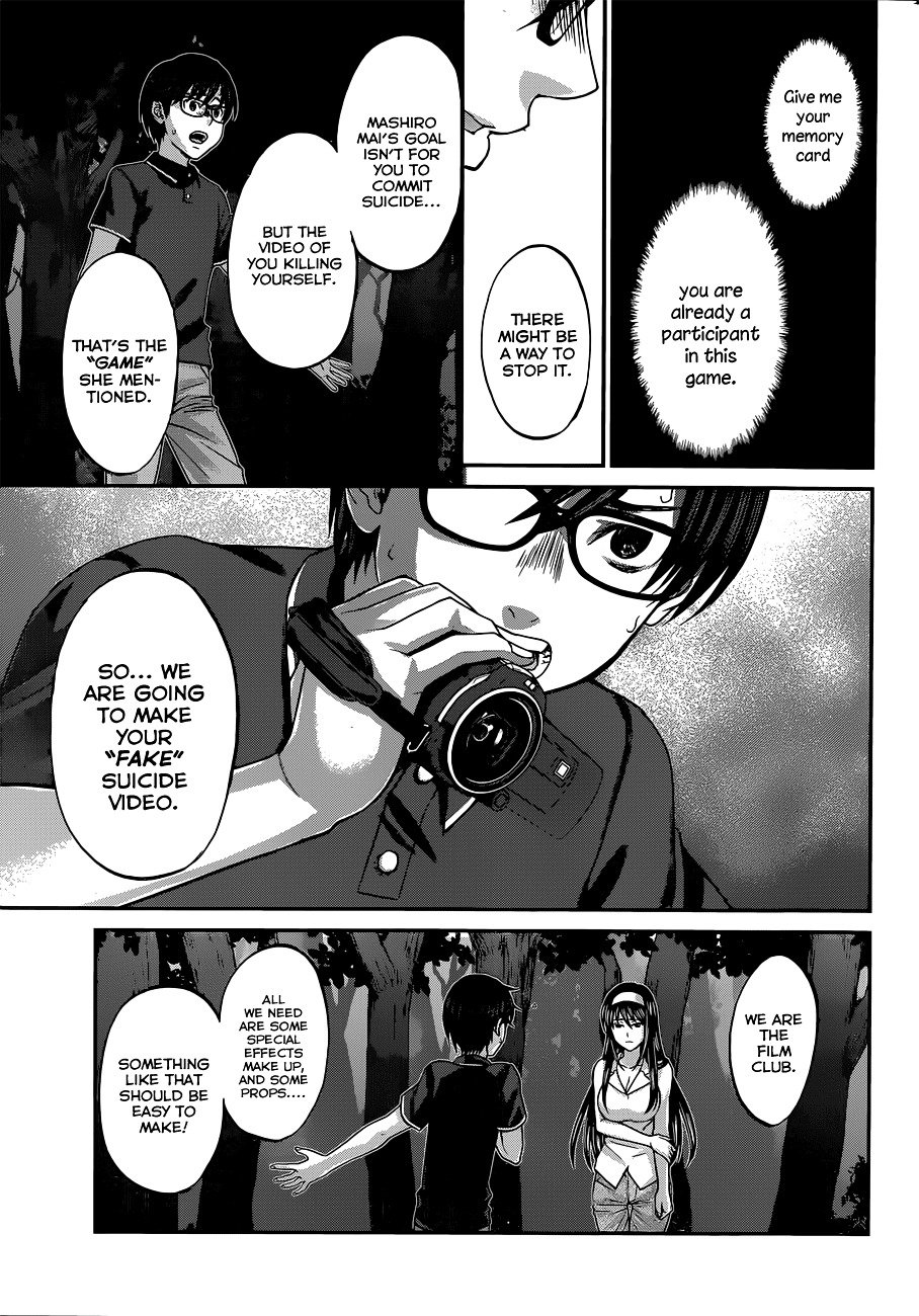 Page 25 of Chapter 4