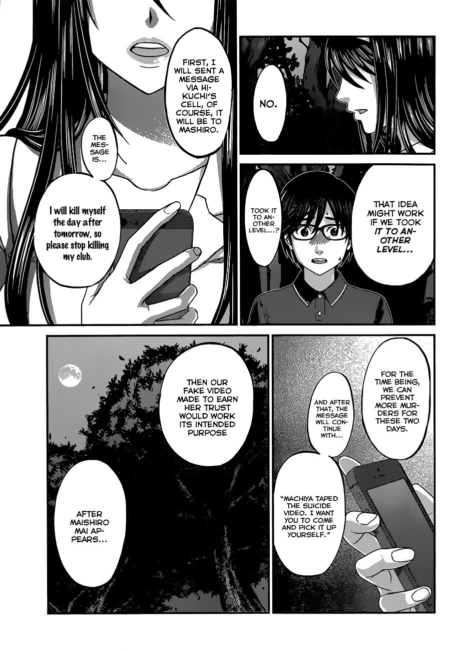 Page 27 of Chapter 4