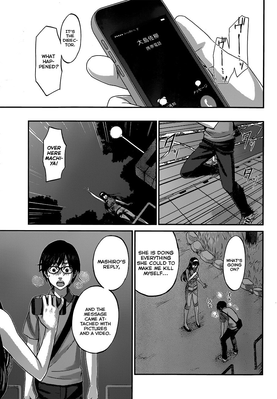 Page 35 of Chapter 4
