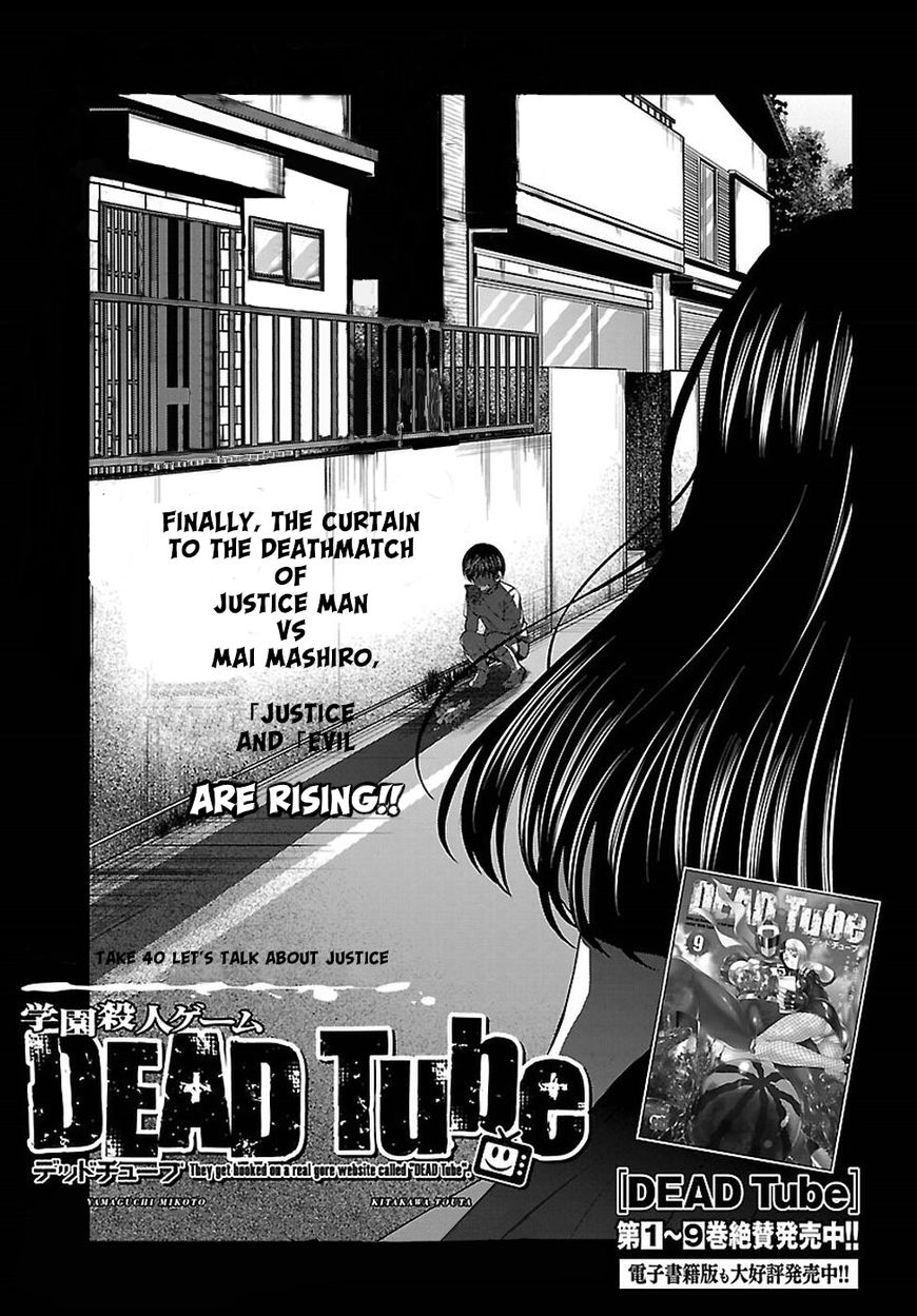 Page 4 of Chapter 40