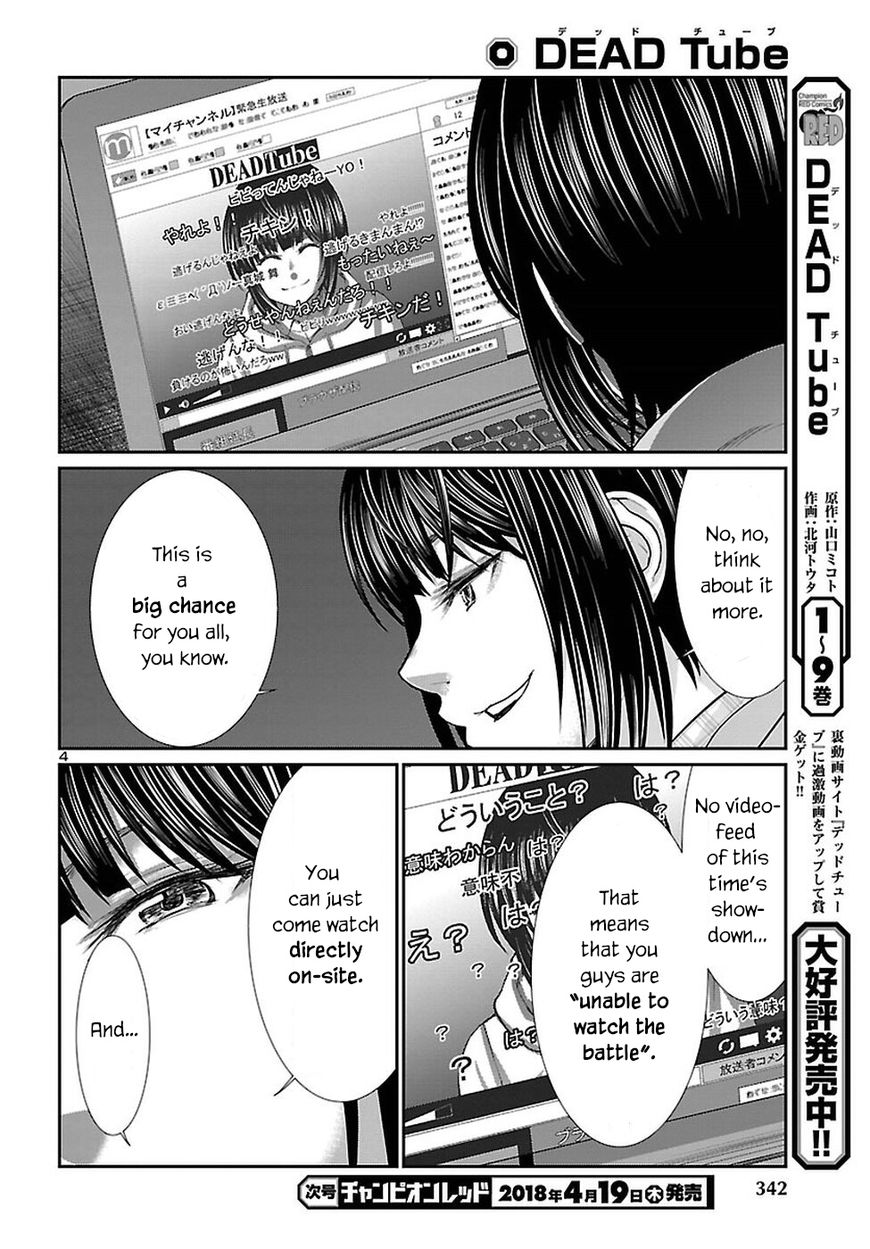 Page 5 of Chapter 40