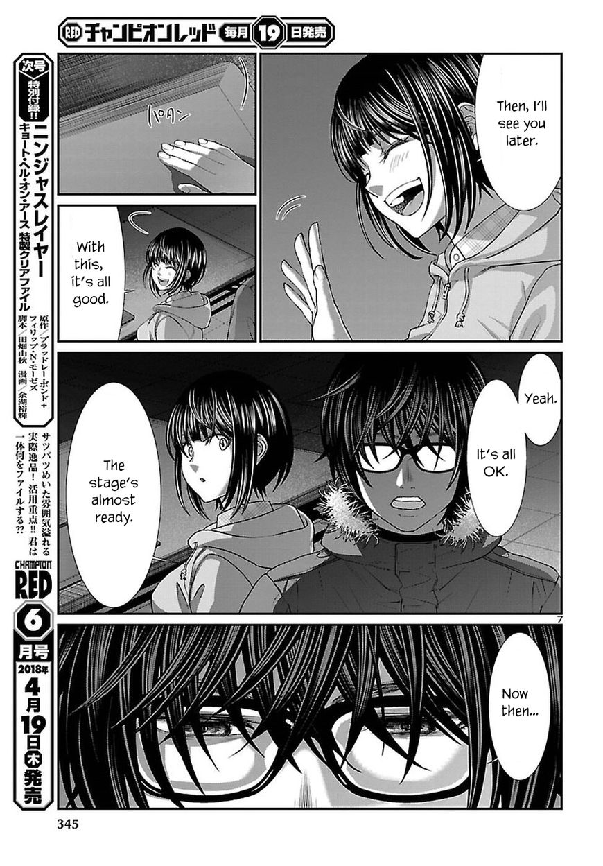 Page 8 of Chapter 40
