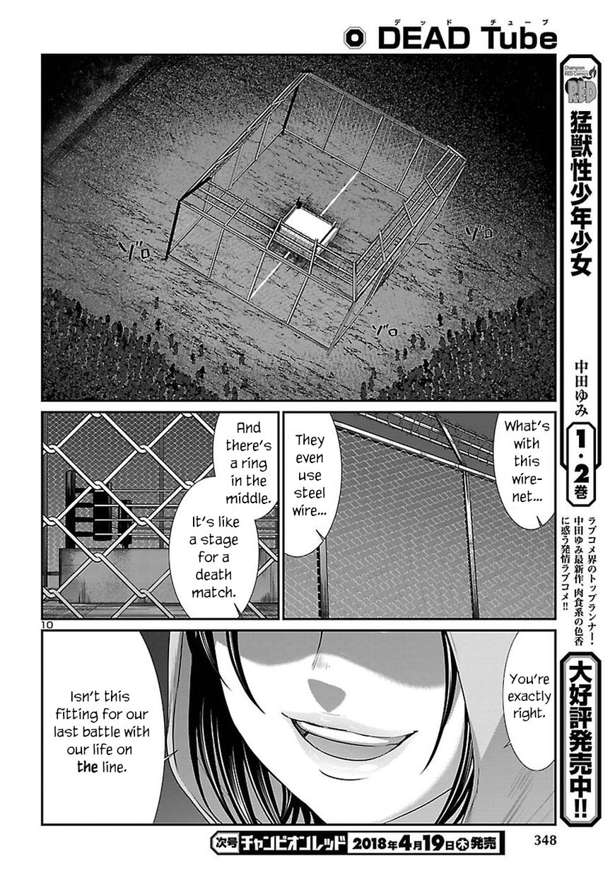 Page 11 of Chapter 40