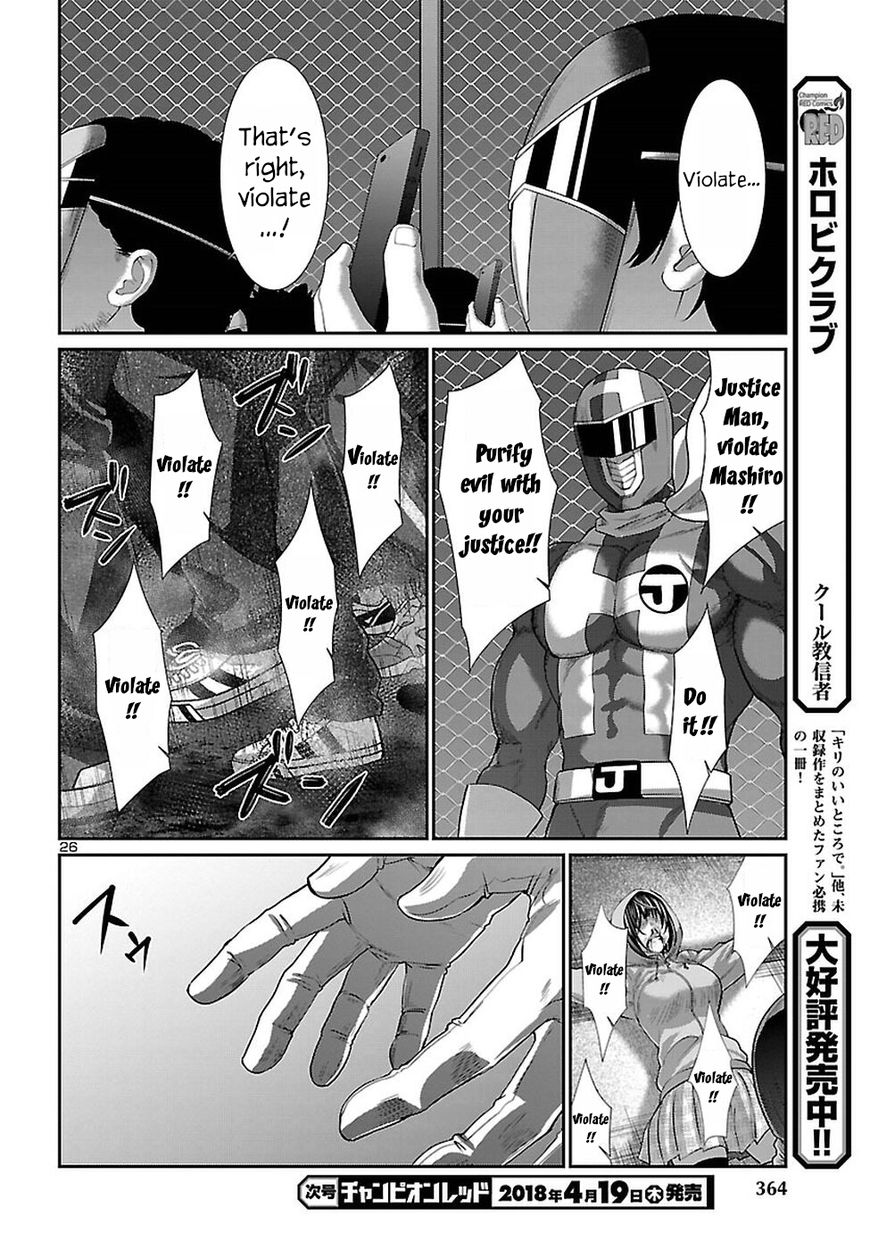 Page 27 of Chapter 40