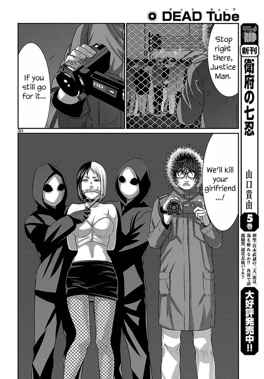 Page 31 of Chapter 40
