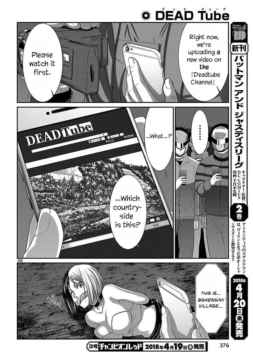 Page 39 of Chapter 40