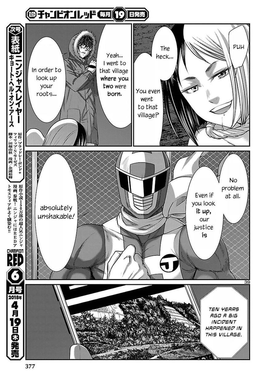 Page 40 of Chapter 40
