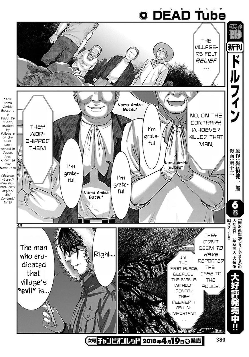 Page 43 of Chapter 40