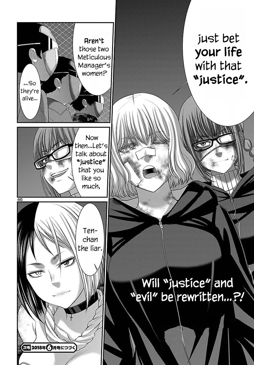Page 47 of Chapter 40