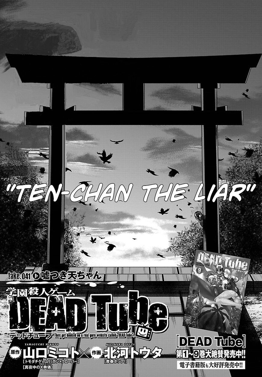 Page 4 of Chapter 41