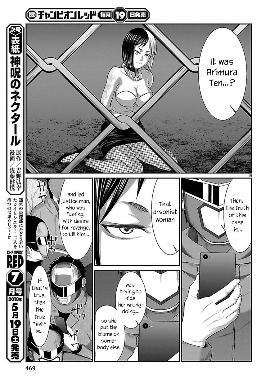 Page 6 of Chapter 41
