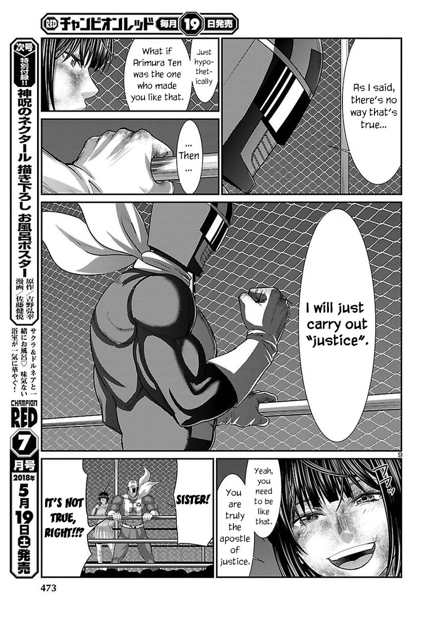 Page 10 of Chapter 41