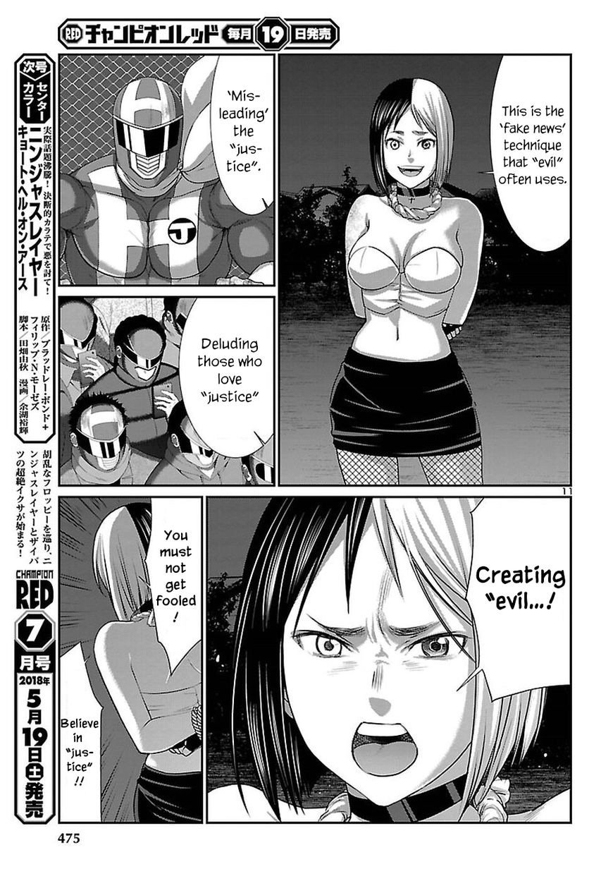 Page 12 of Chapter 41
