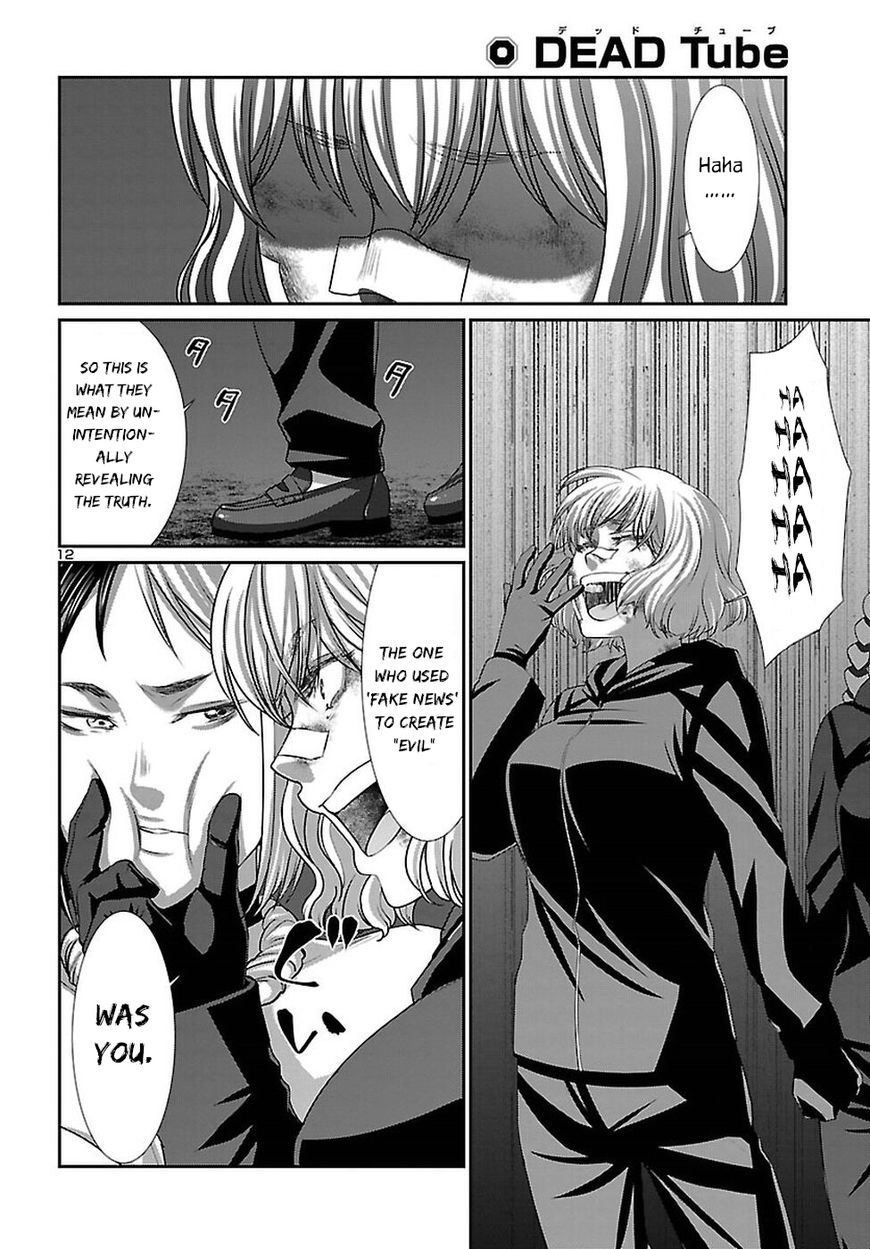 Page 13 of Chapter 41