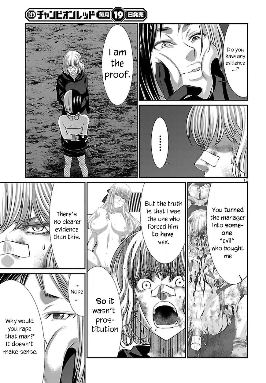 Page 14 of Chapter 41