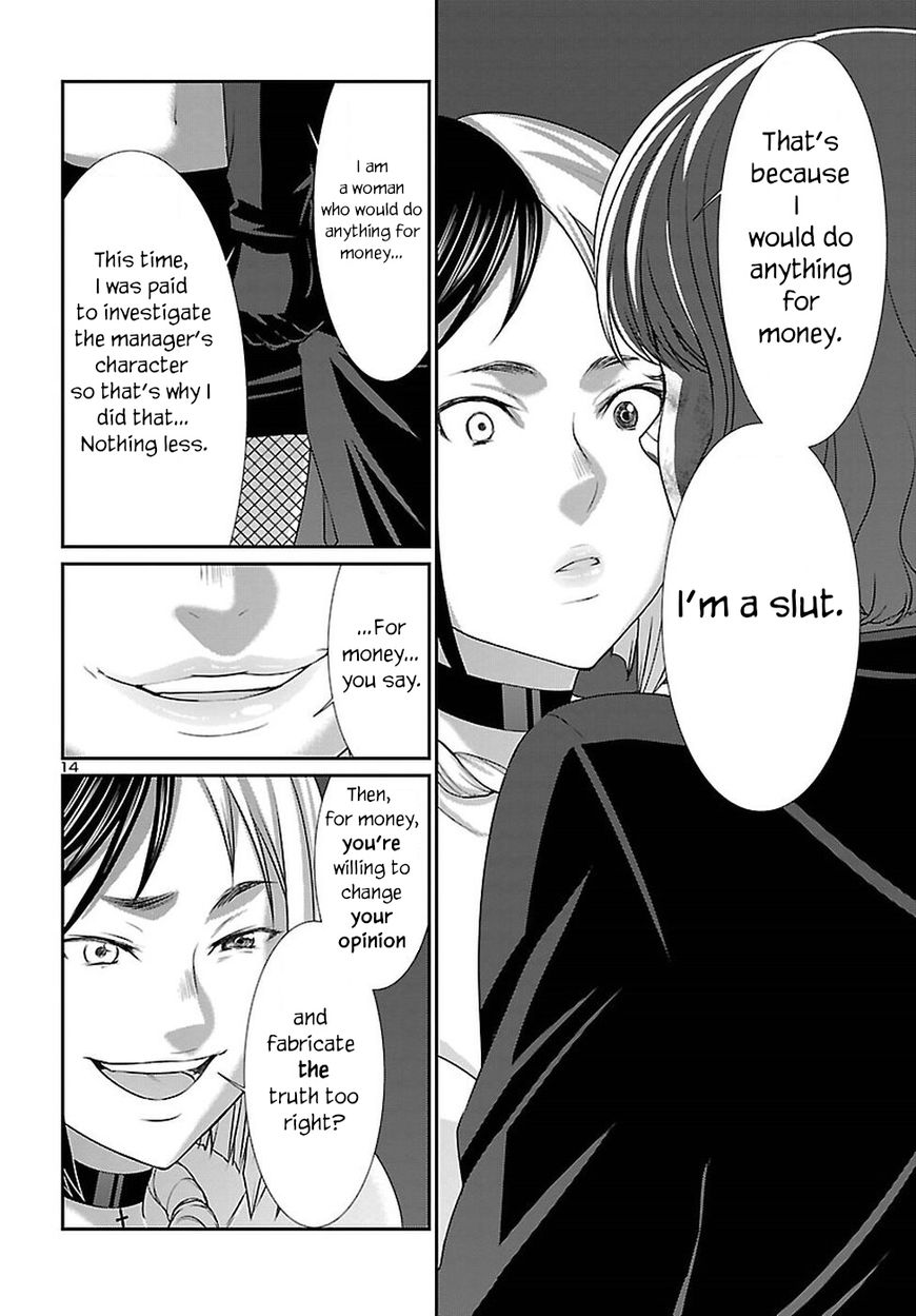 Page 15 of Chapter 41