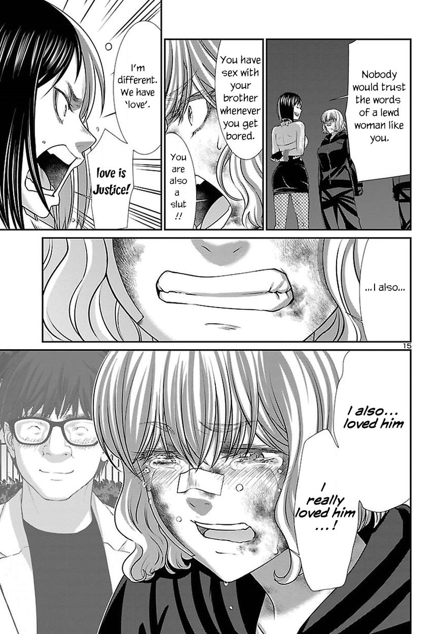 Page 16 of Chapter 41