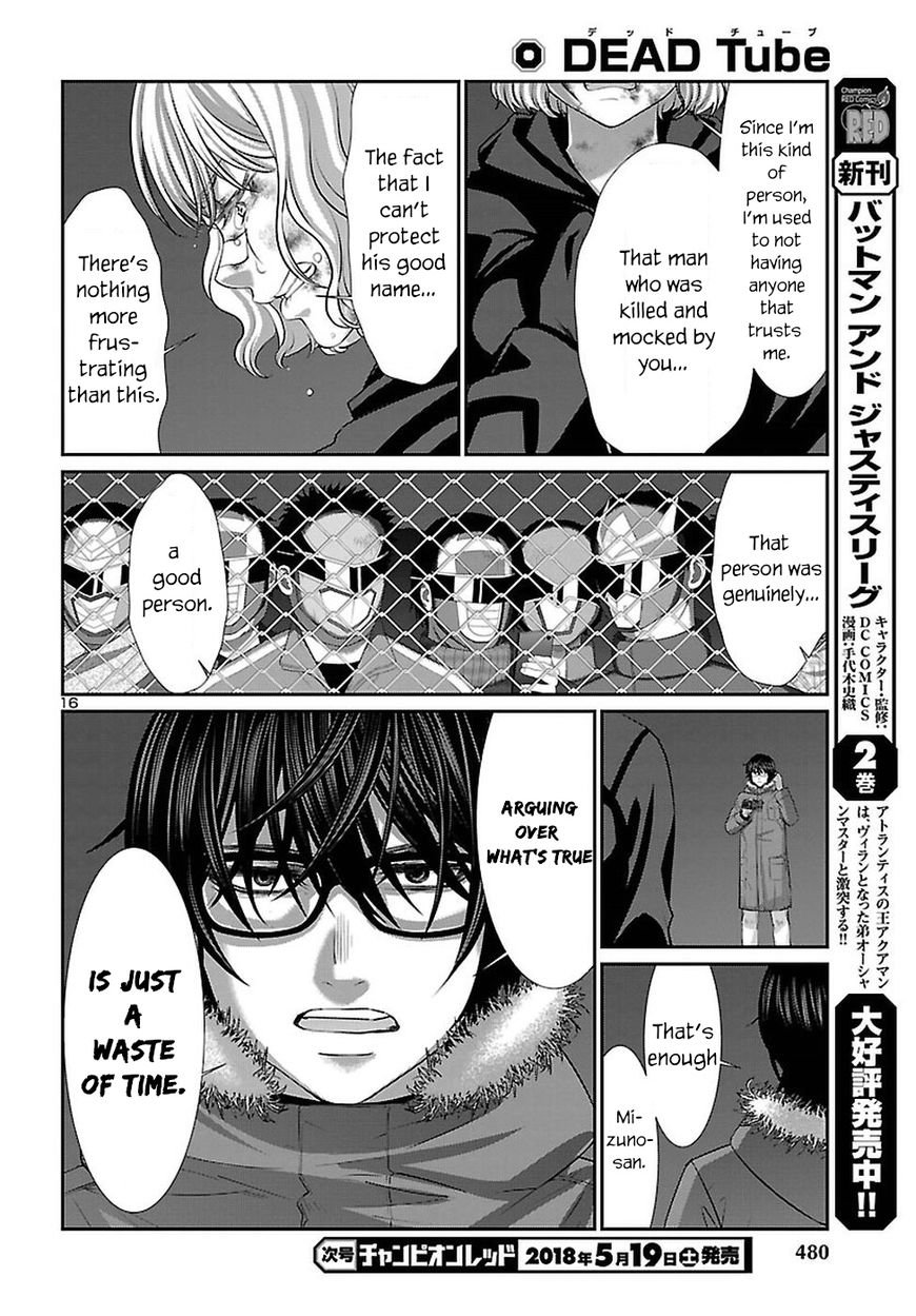 Page 17 of Chapter 41
