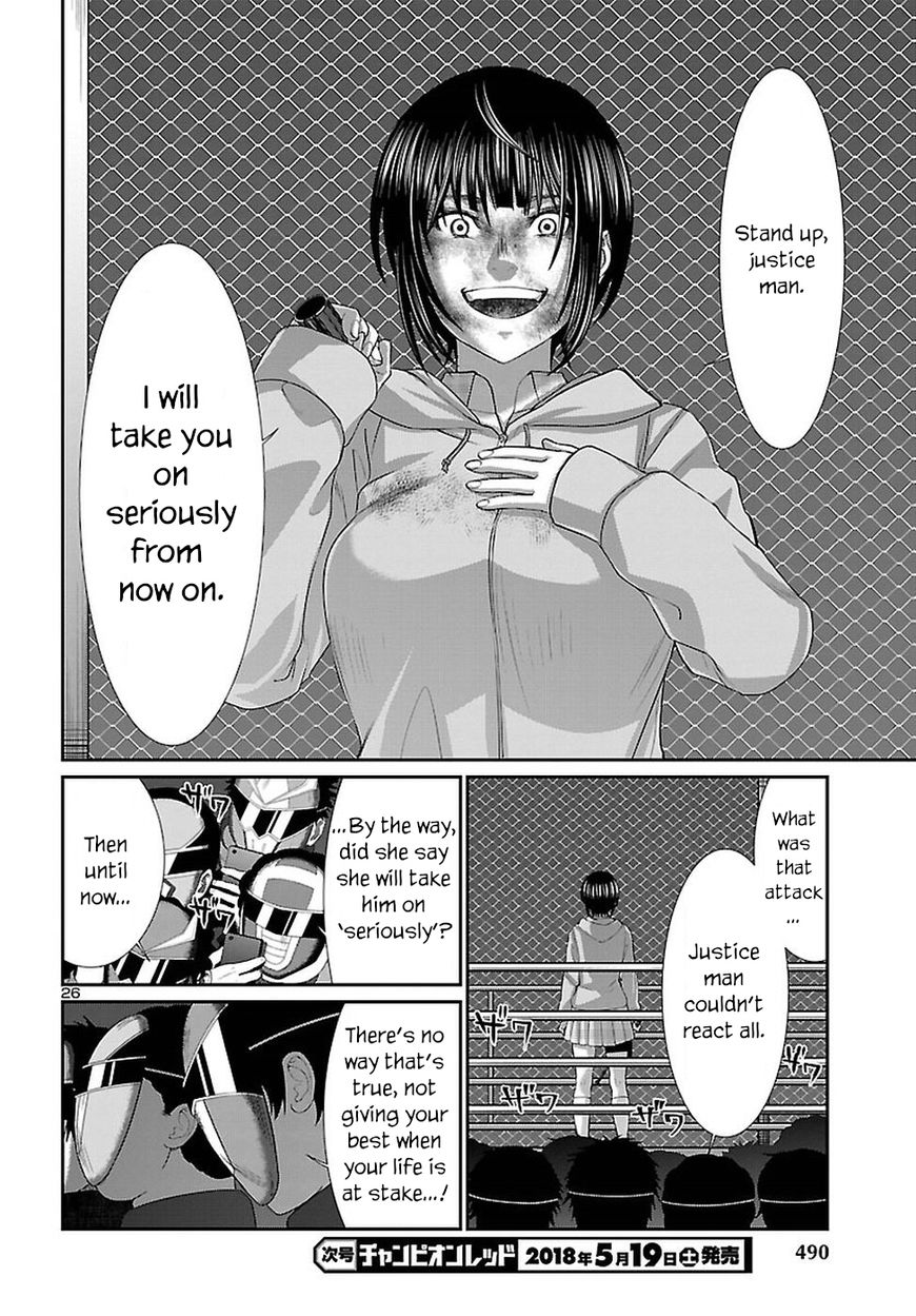 Page 26 of Chapter 41