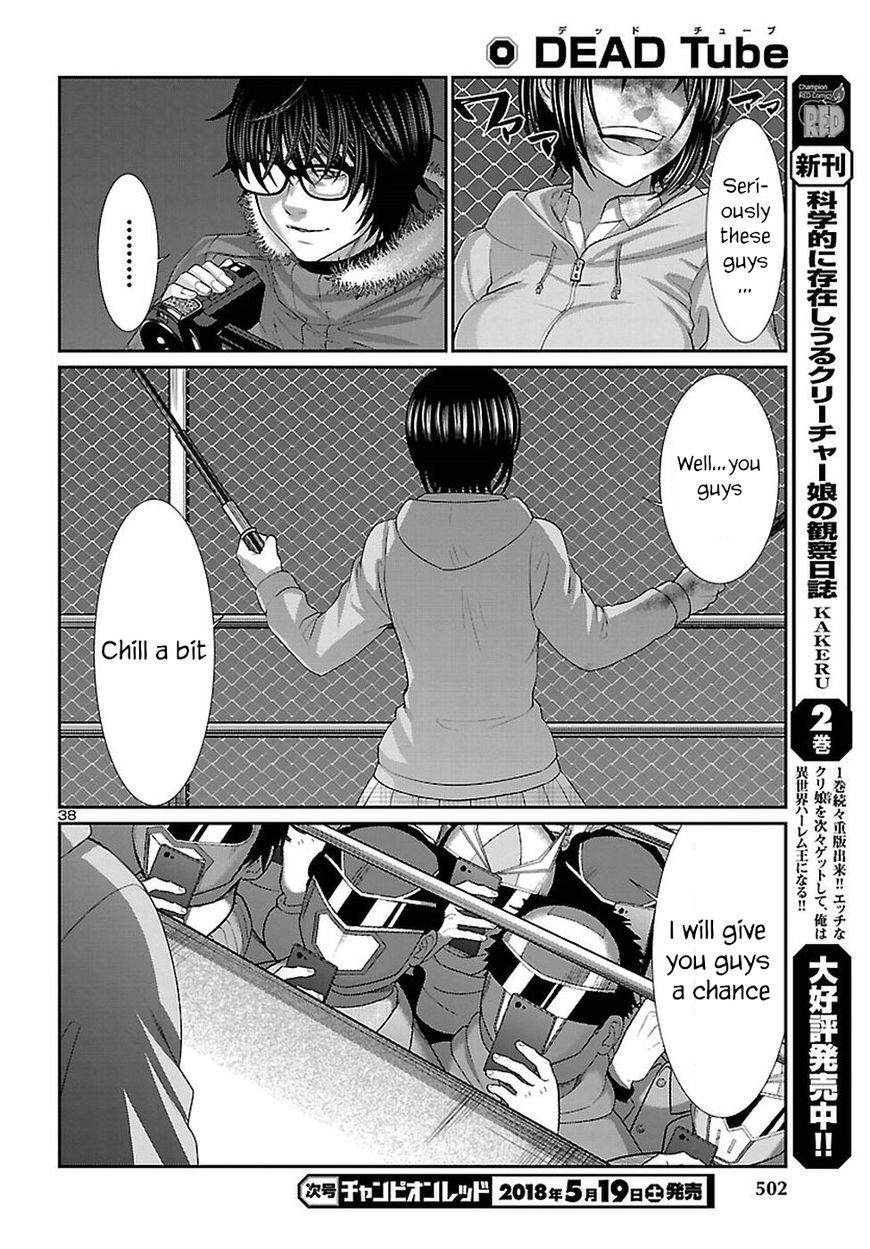 Page 37 of Chapter 41