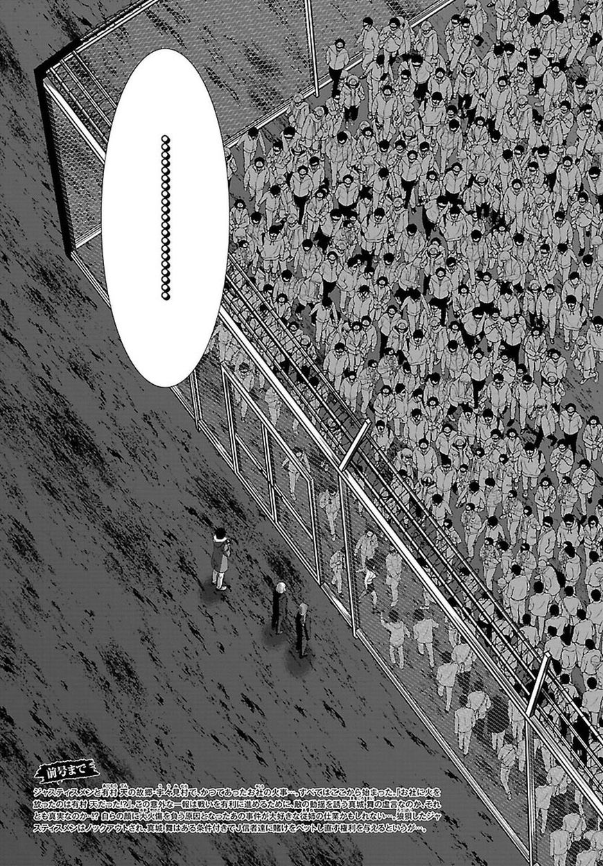 Page 4 of Chapter 42
