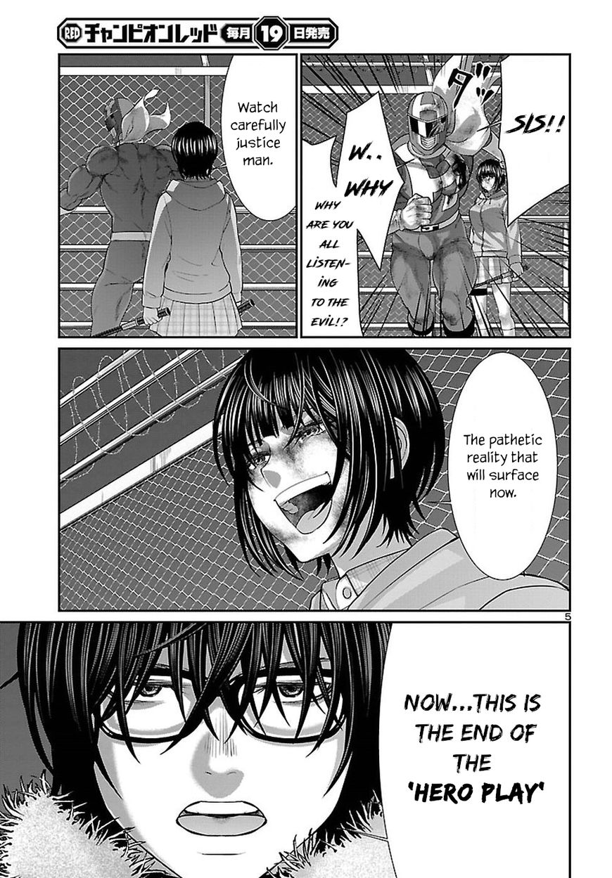Page 6 of Chapter 42