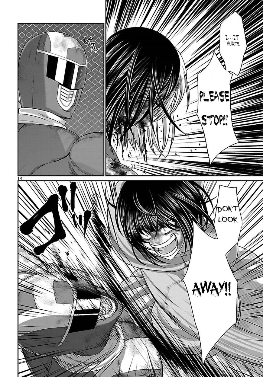 Page 15 of Chapter 42