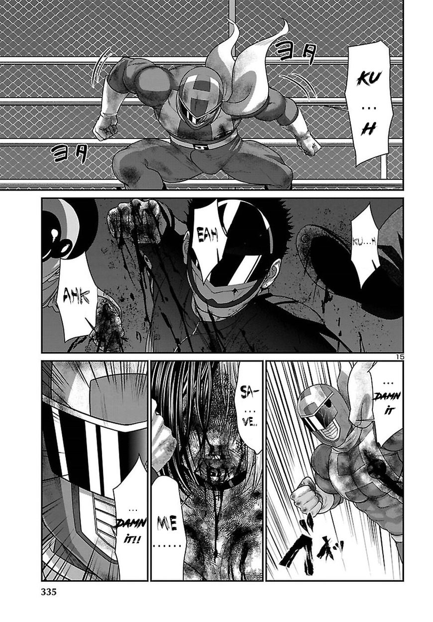 Page 16 of Chapter 42