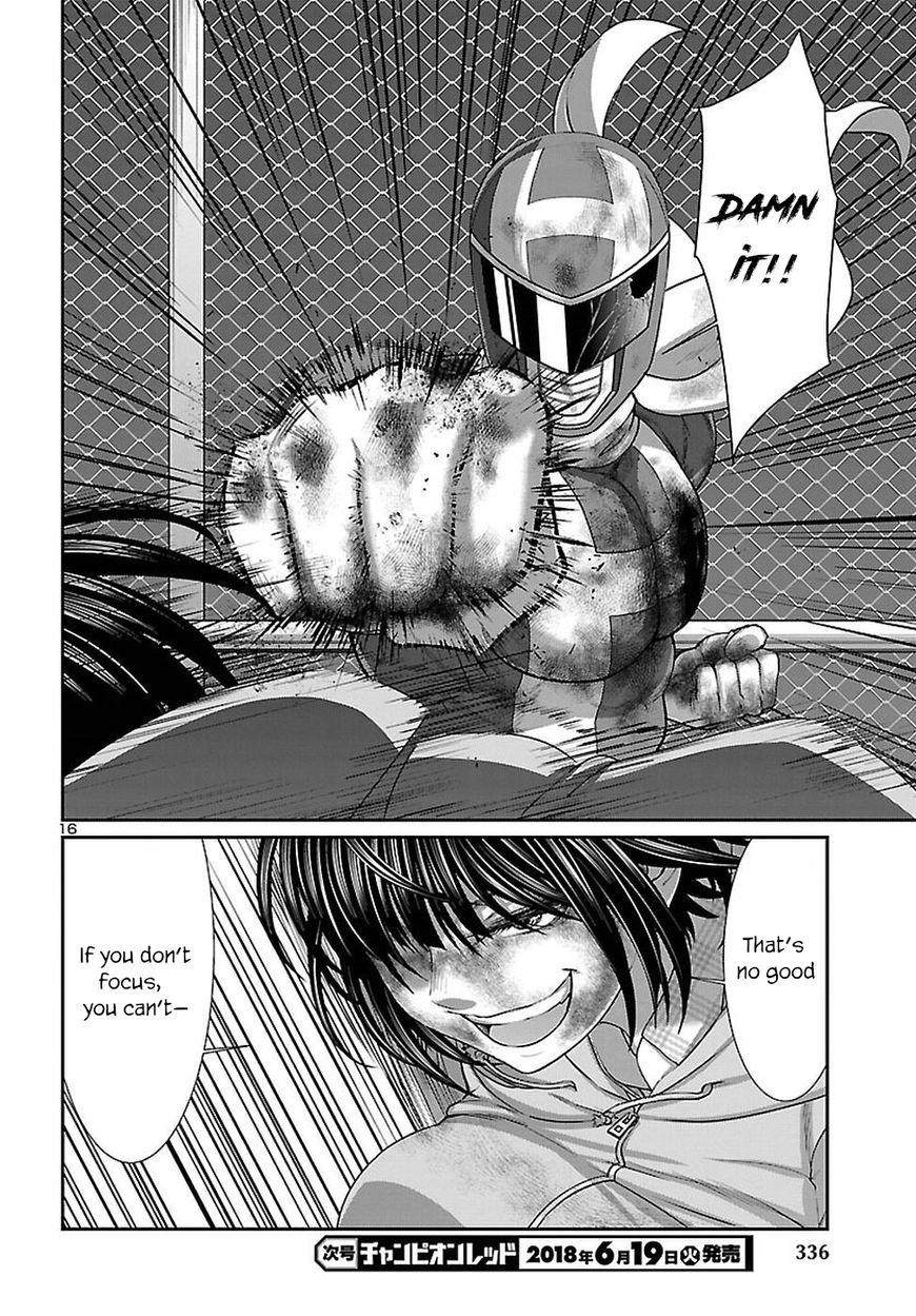 Page 17 of Chapter 42