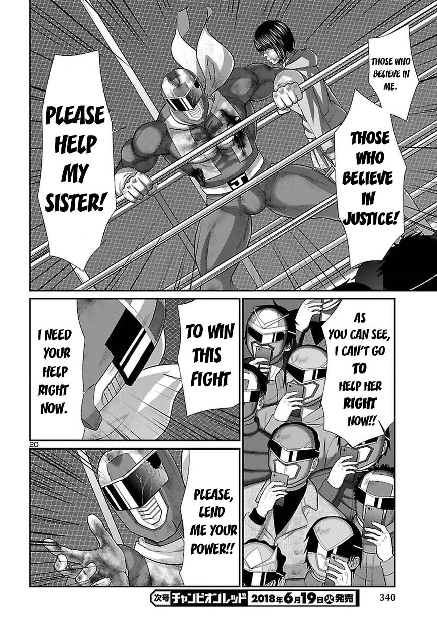 Page 21 of Chapter 42
