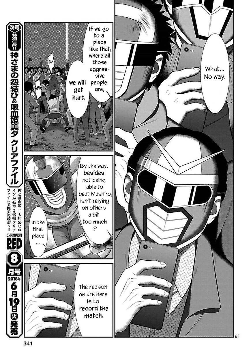 Page 22 of Chapter 42