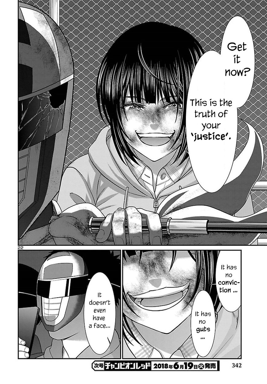 Page 23 of Chapter 42