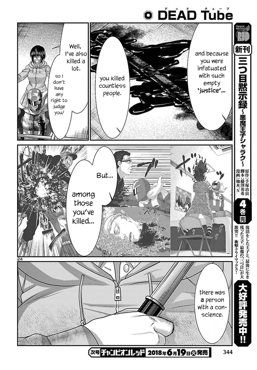 Page 25 of Chapter 42