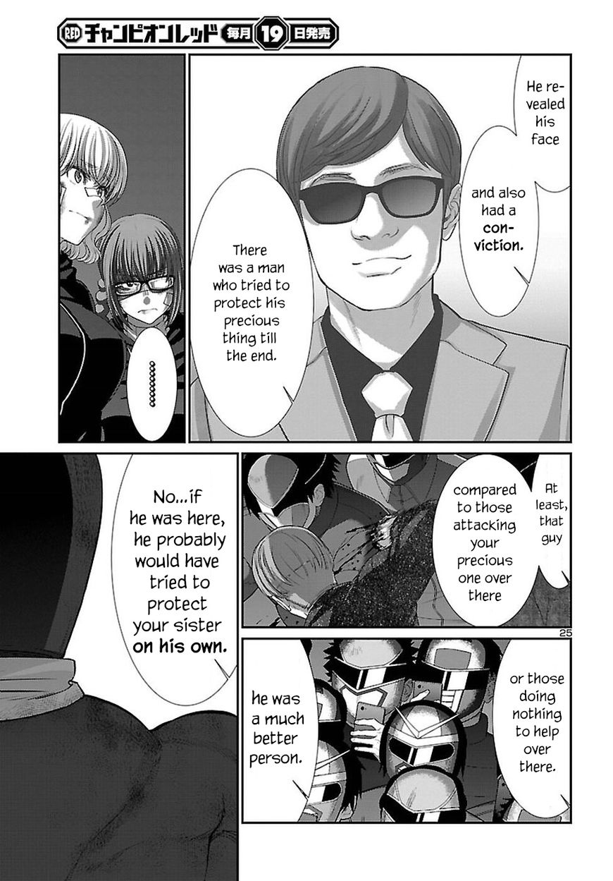 Page 26 of Chapter 42