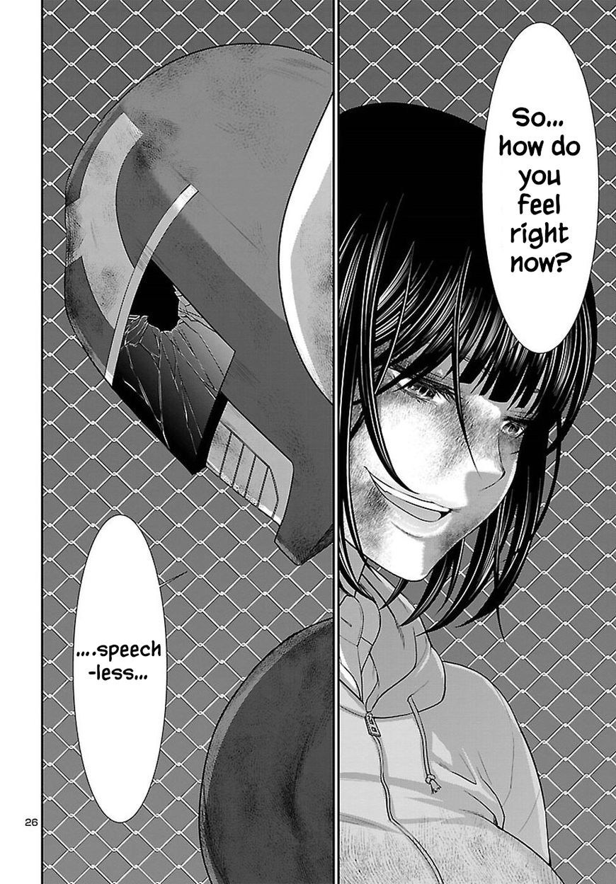 Page 27 of Chapter 42