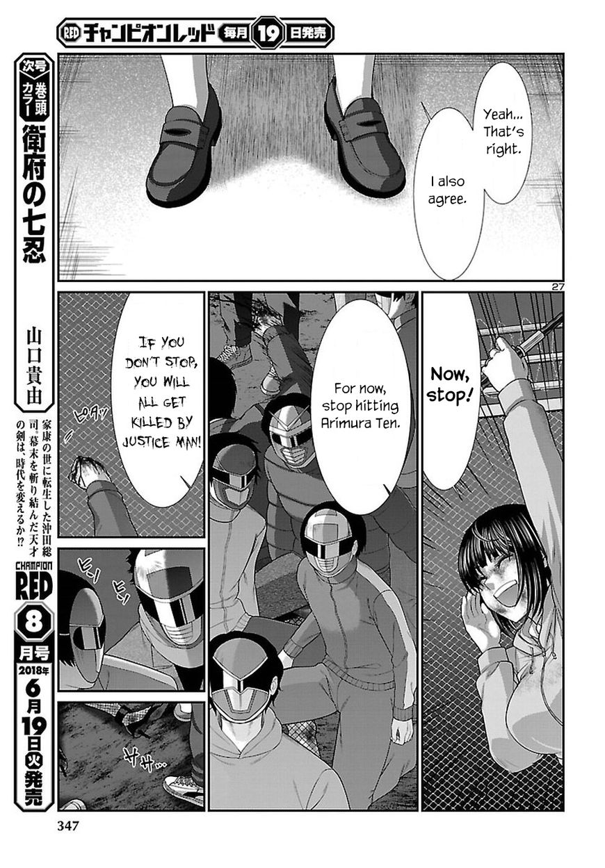 Page 28 of Chapter 42