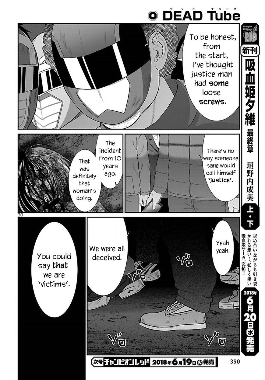 Page 31 of Chapter 42