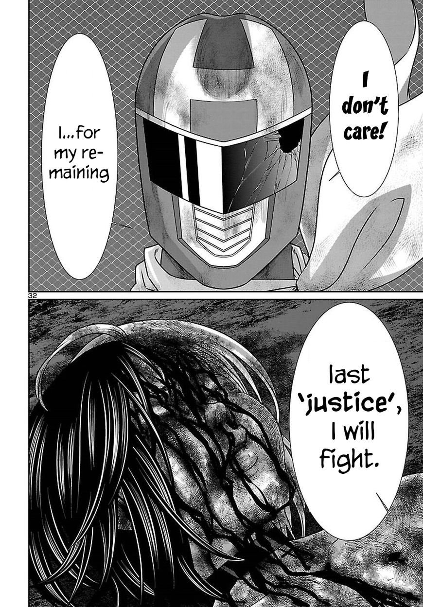 Page 33 of Chapter 42
