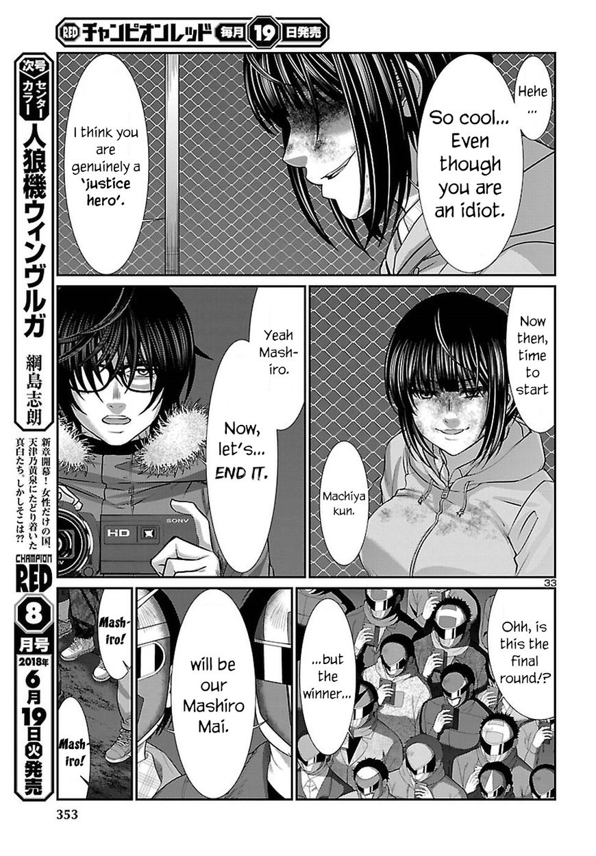 Page 34 of Chapter 42