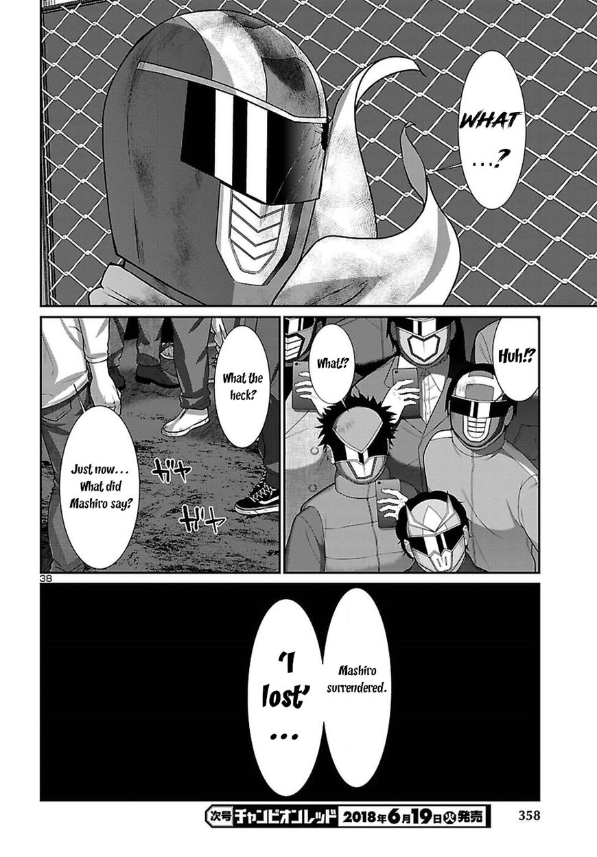 Page 39 of Chapter 42