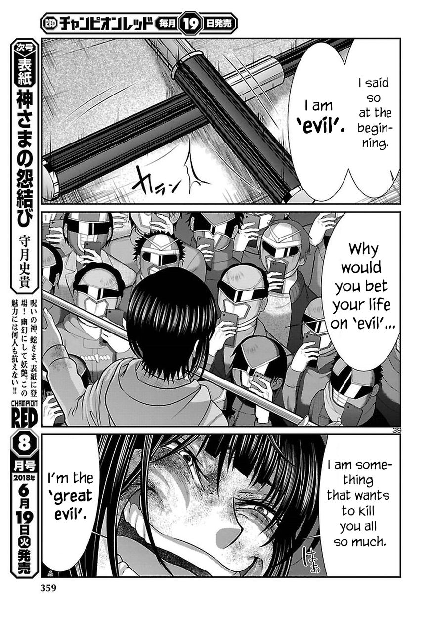 Page 40 of Chapter 42