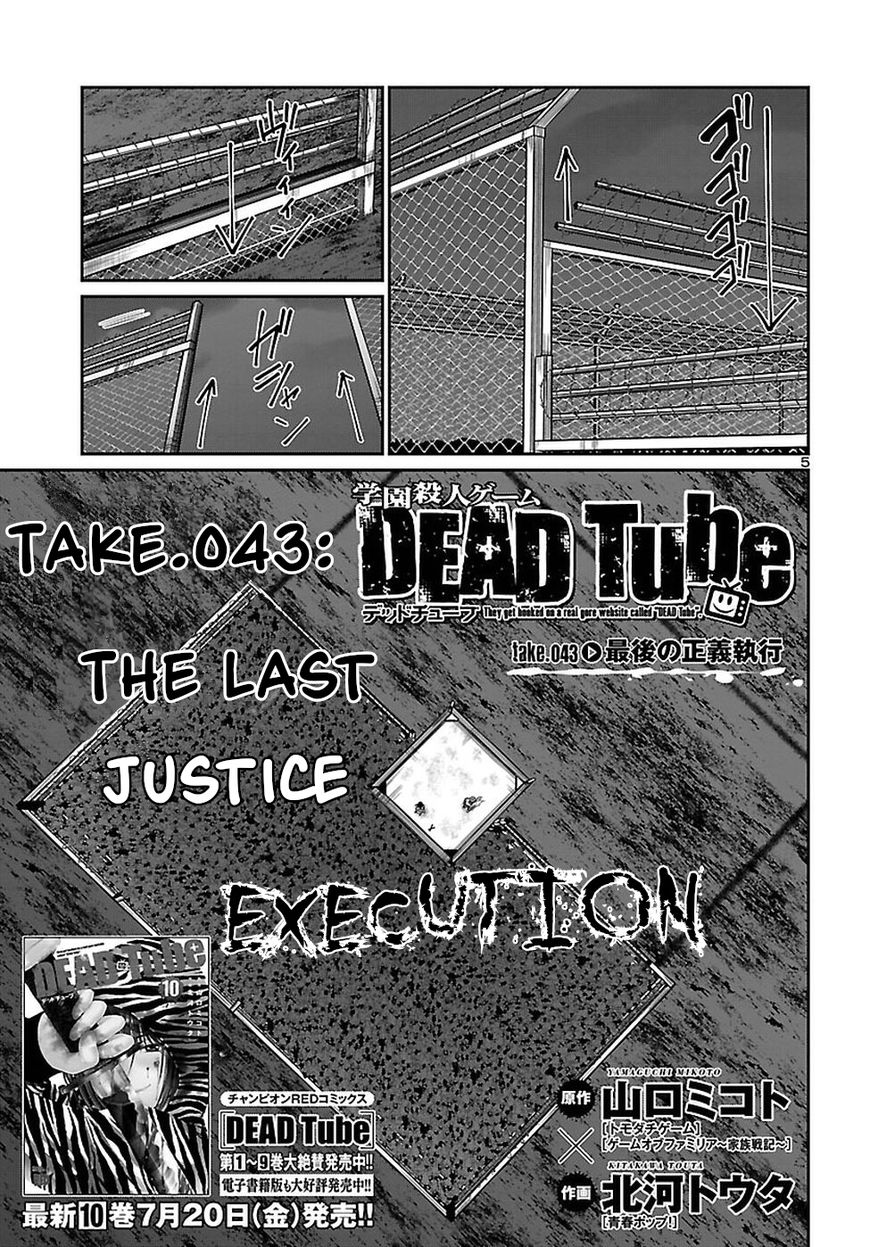 Page 7 of Chapter 43