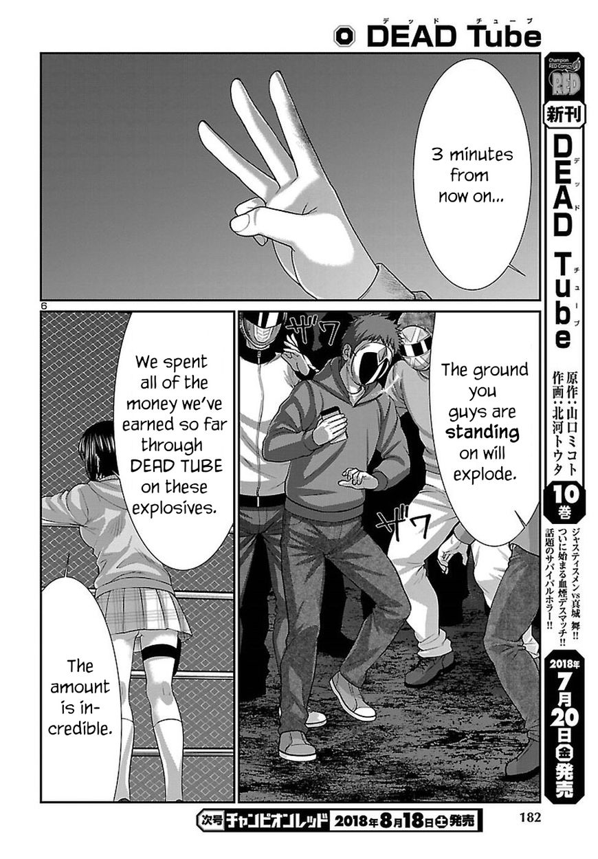 Page 8 of Chapter 43