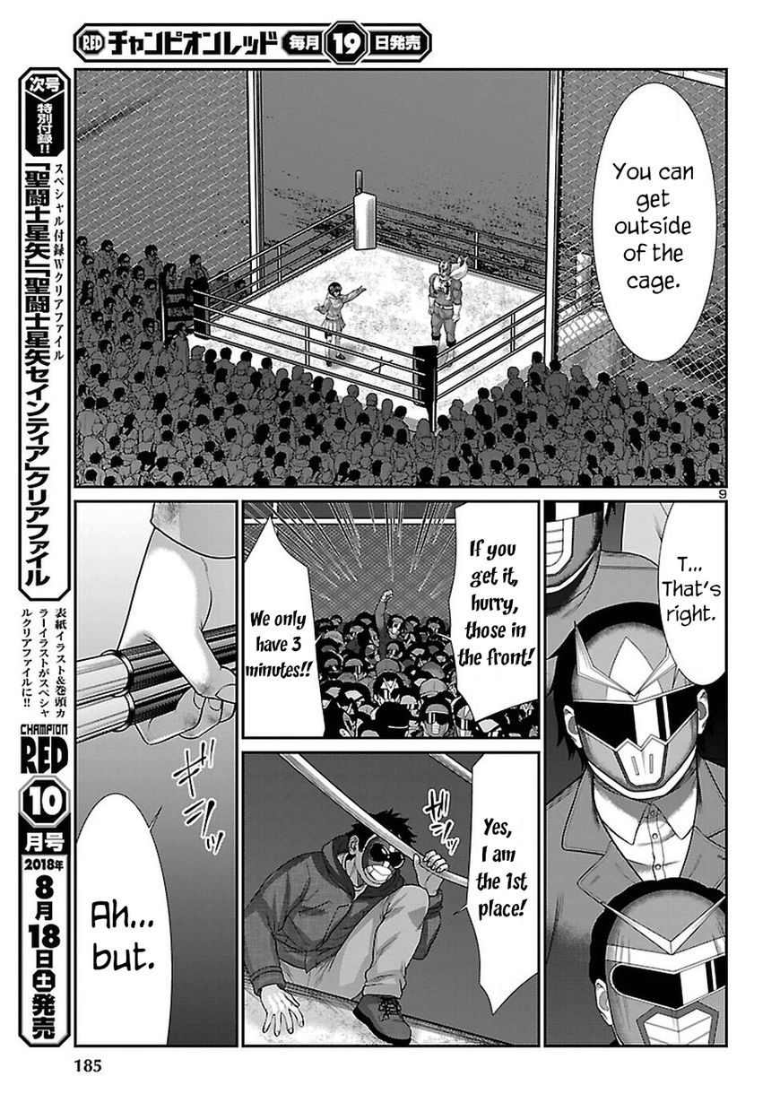 Page 11 of Chapter 43