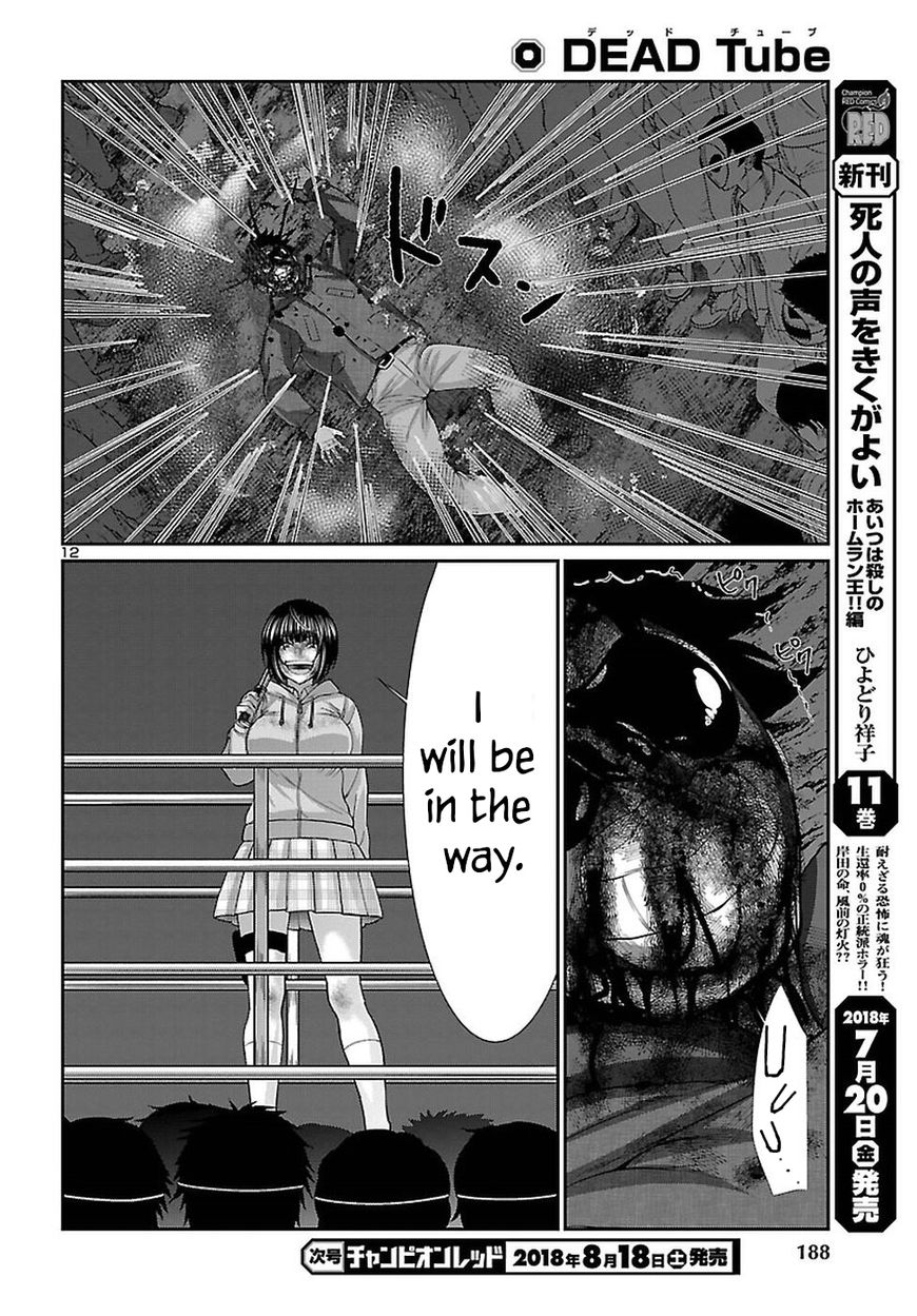 Page 14 of Chapter 43