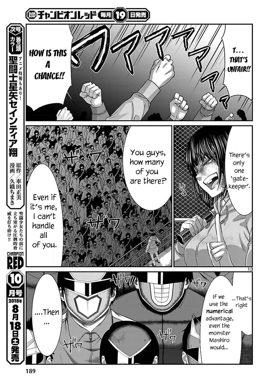 Page 15 of Chapter 43