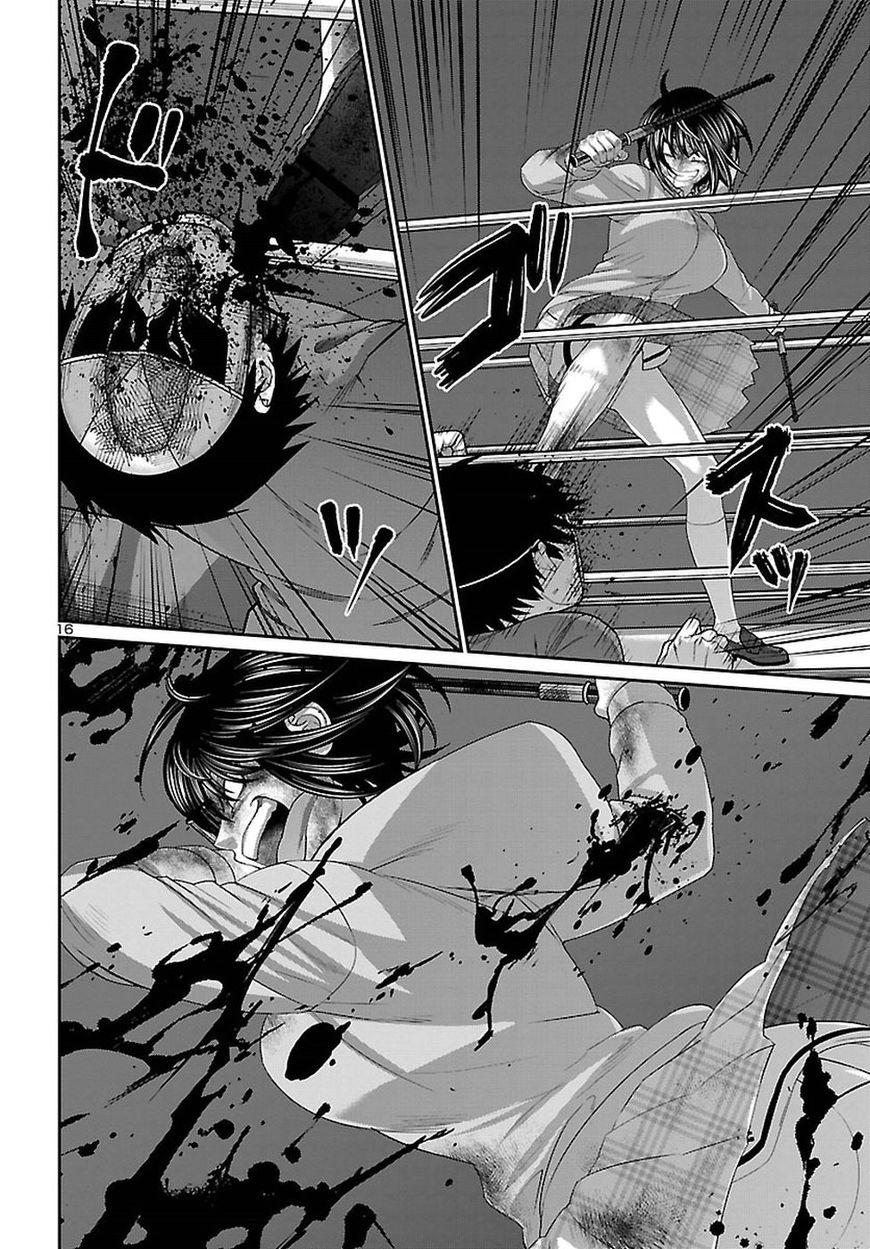 Page 18 of Chapter 43