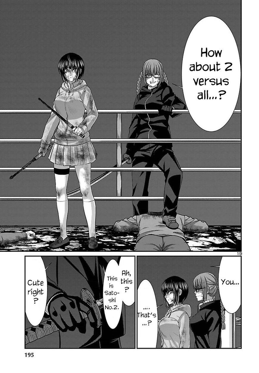 Page 21 of Chapter 43